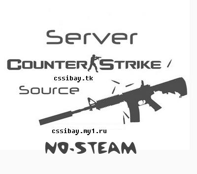 Сервер на CS:Source 2.0