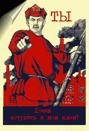 День открытия